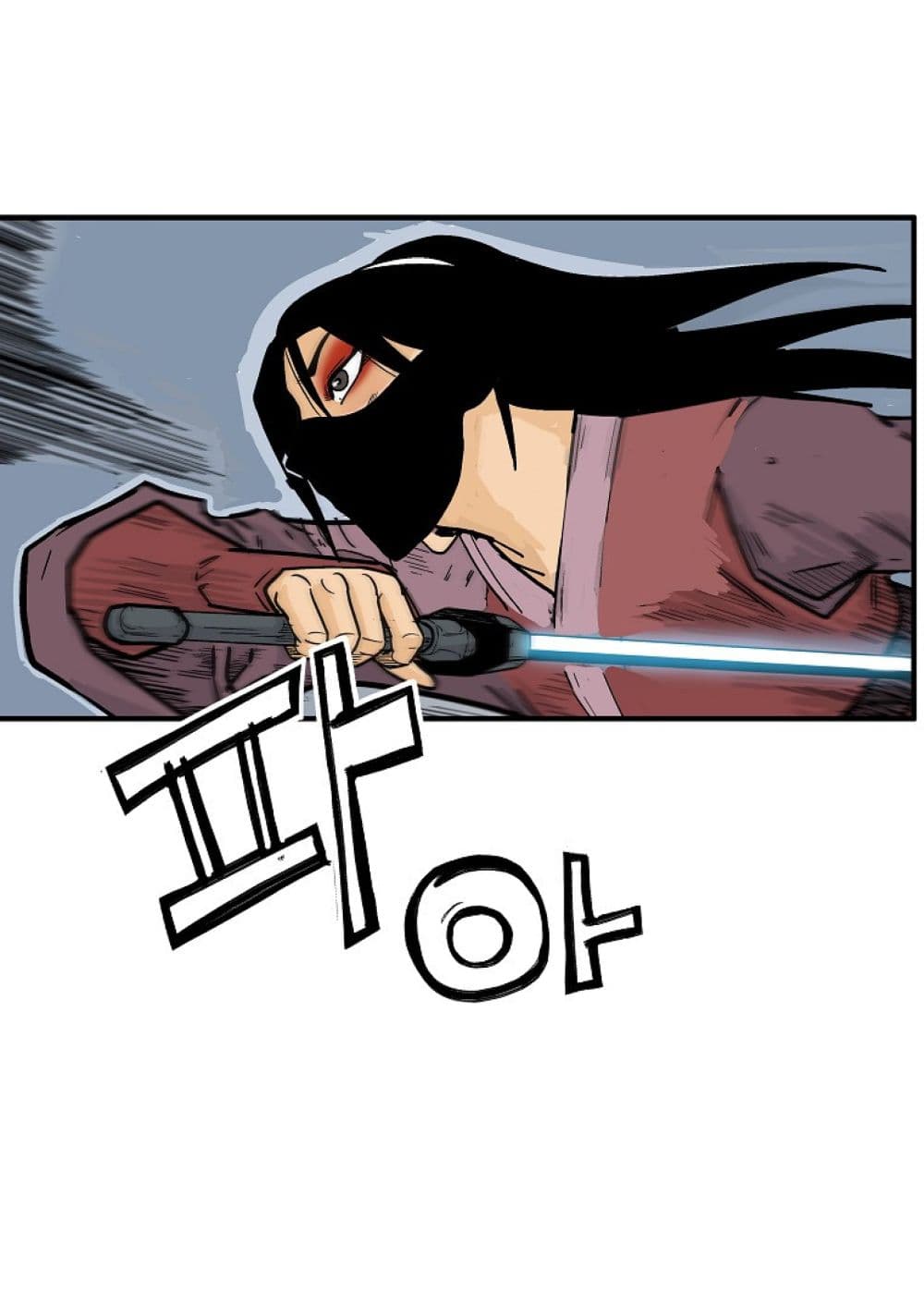 Fist Demon Of Mount Hua page 2