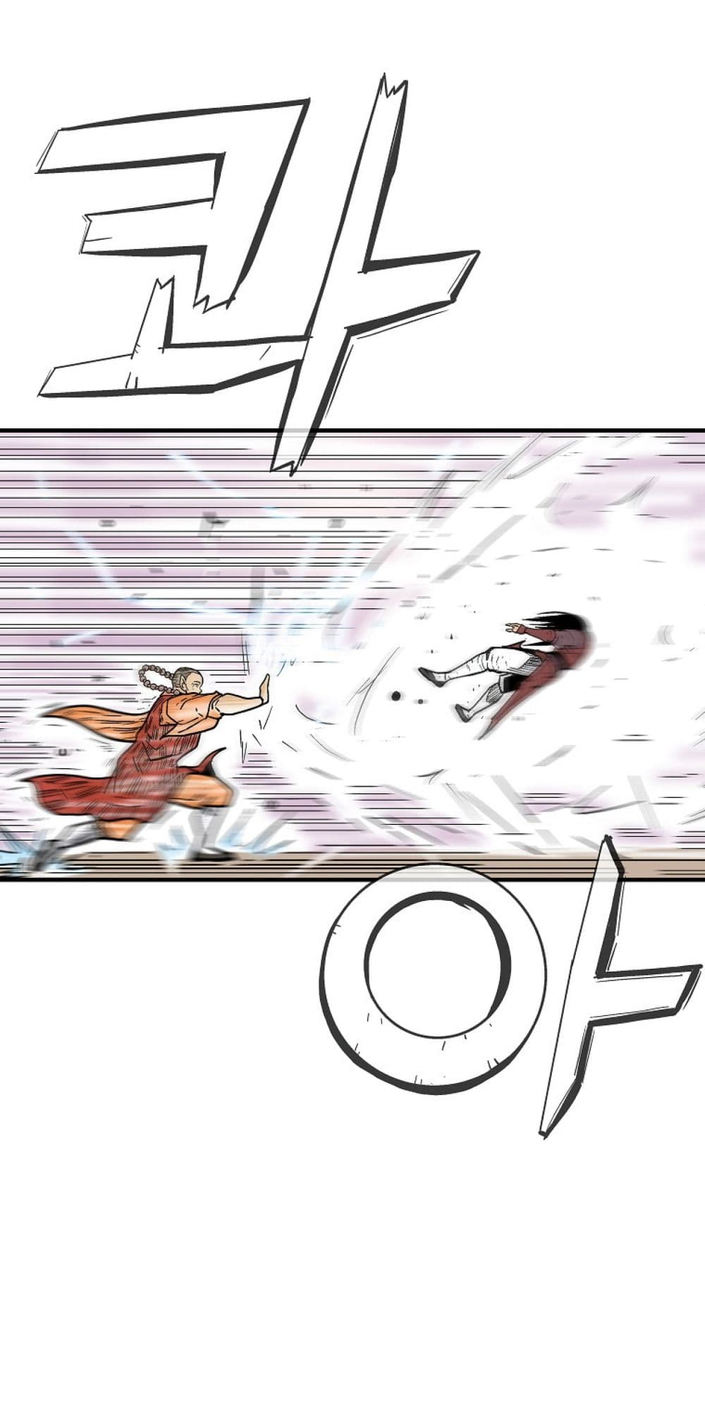 Fist Demon Of Mount Hua page 2