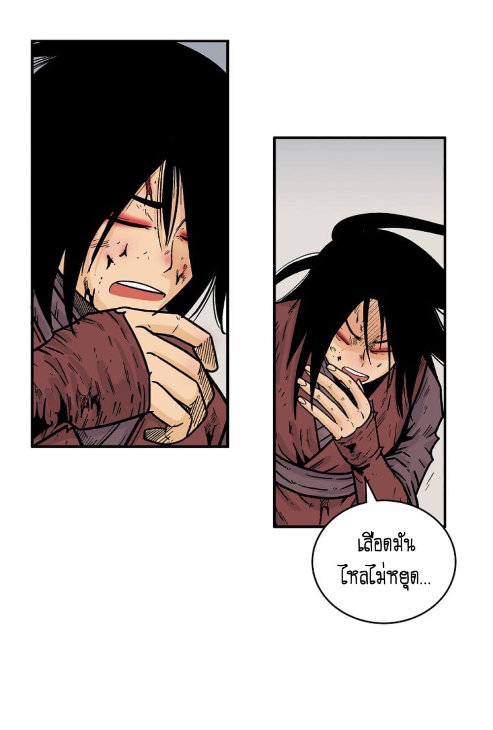 Fist Demon Of Mount Hua page 7