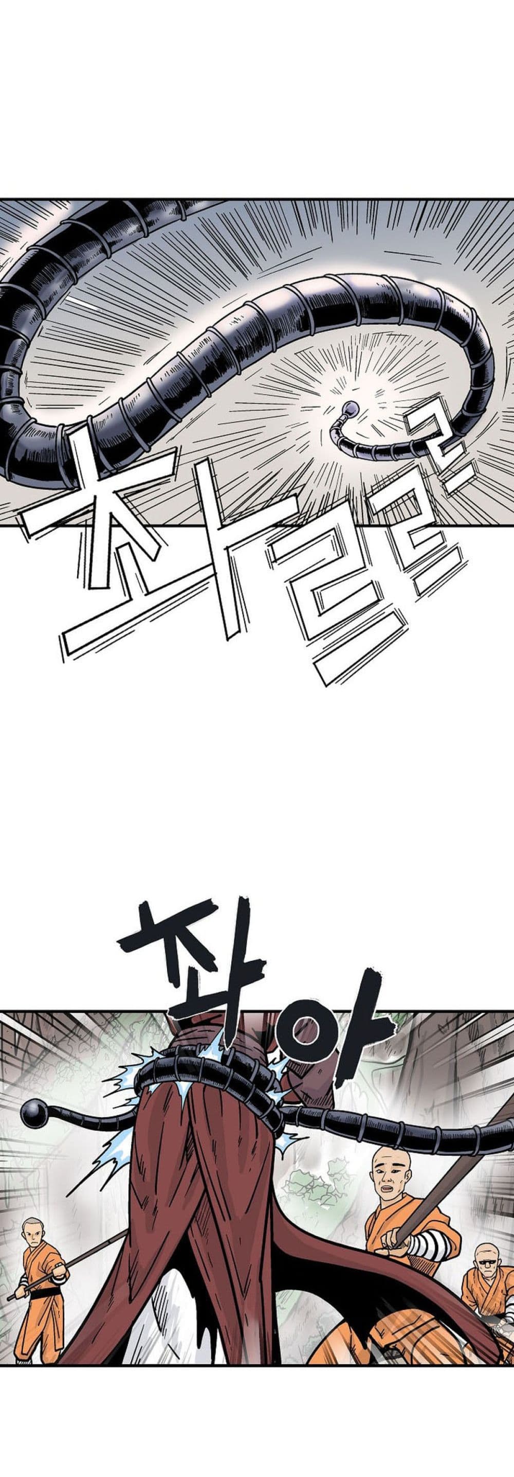 Fist Demon Of Mount Hua page 1