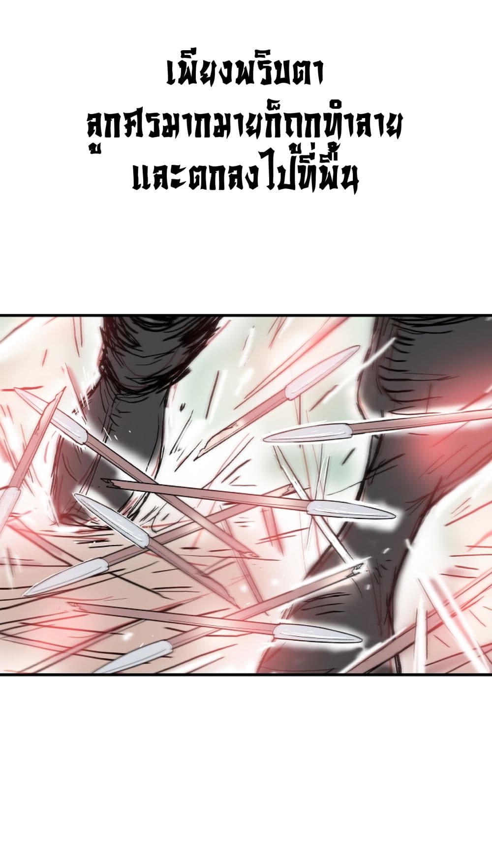 Fist Demon Of Mount Hua page 10