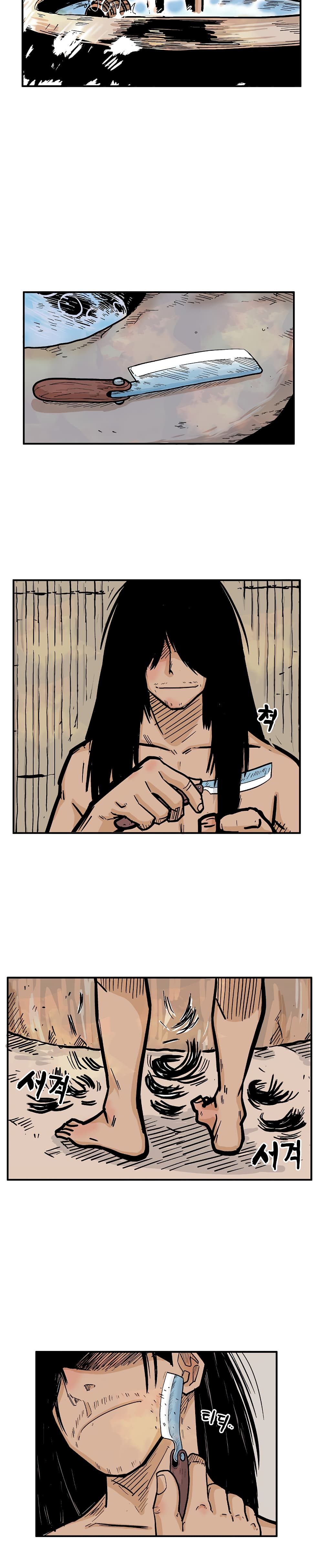 Fist Demon Of Mount Hua page 9