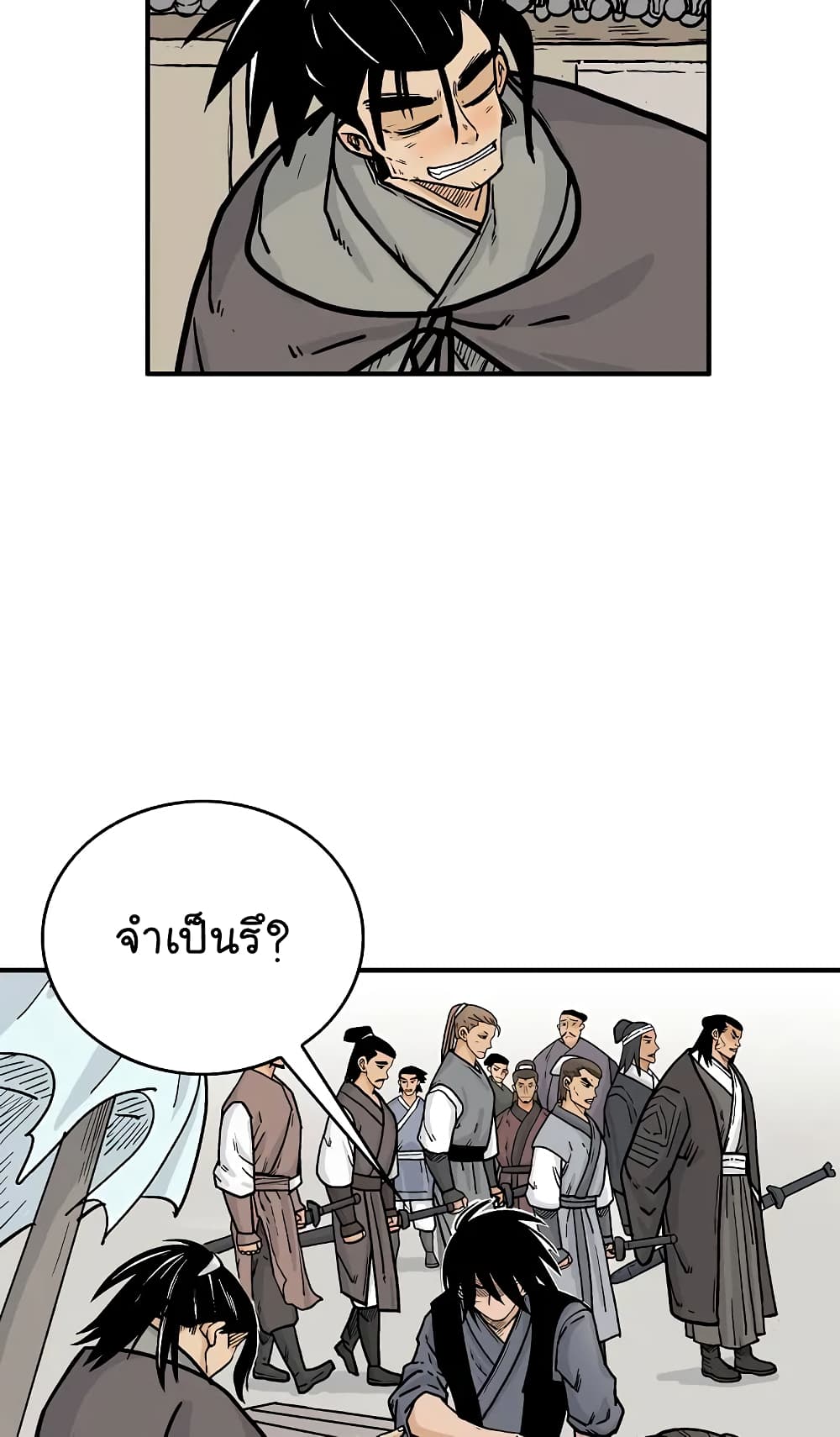 Fist Demon Of Mount Hua page 4