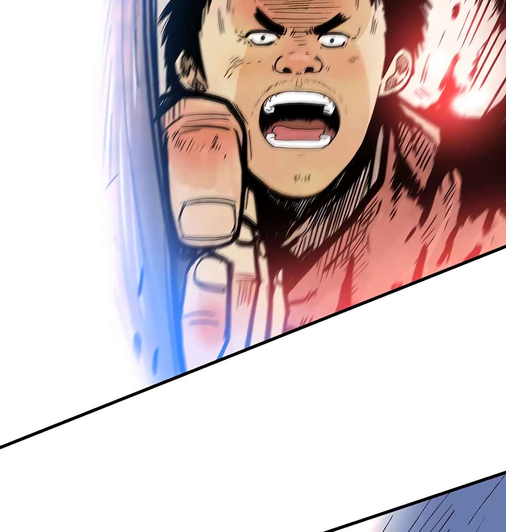 Fist Demon Of Mount Hua page 9