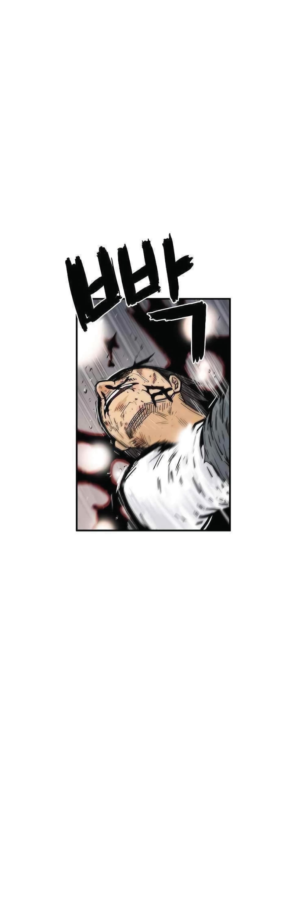 Fist Demon Of Mount Hua page 4