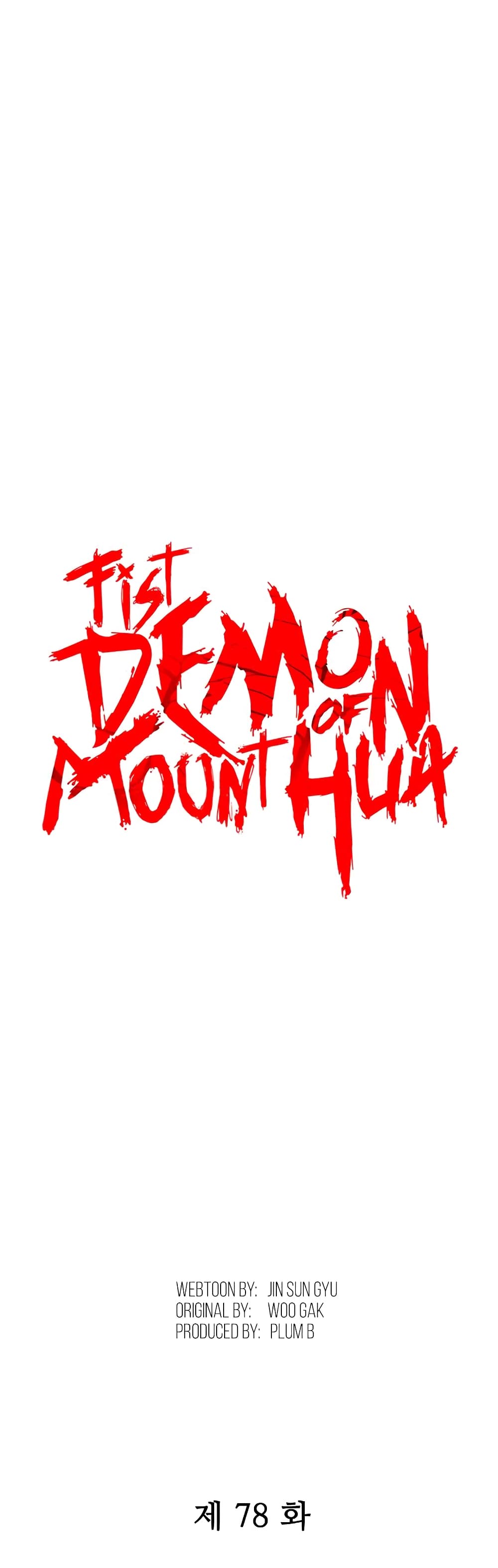 Fist Demon Of Mount Hua page 3