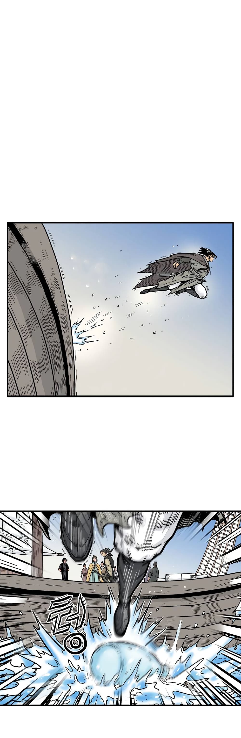 Fist Demon Of Mount Hua page 4