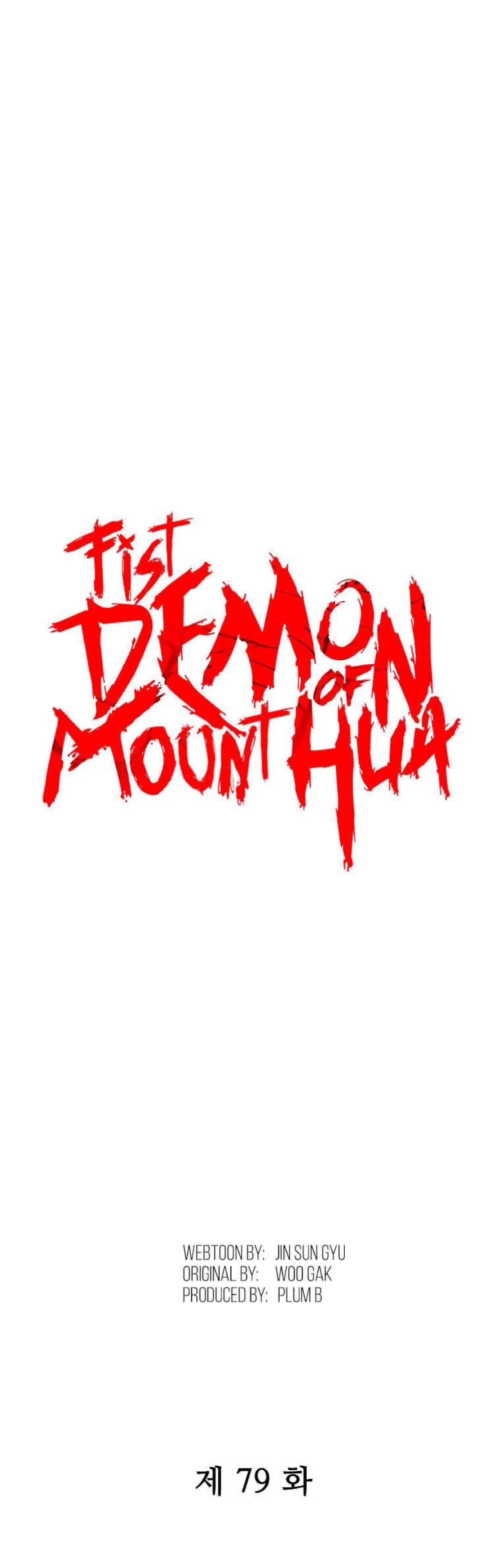 Fist Demon Of Mount Hua page 1
