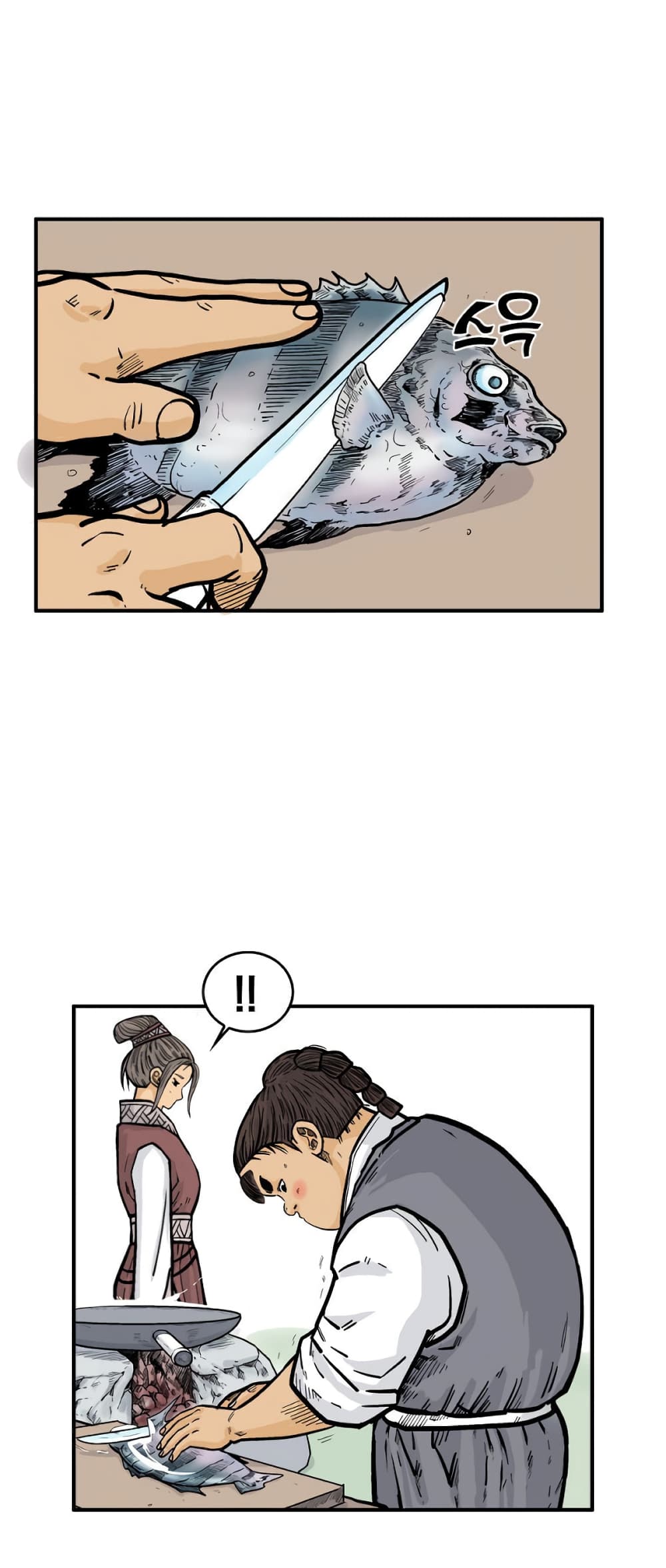Fist Demon Of Mount Hua page 9