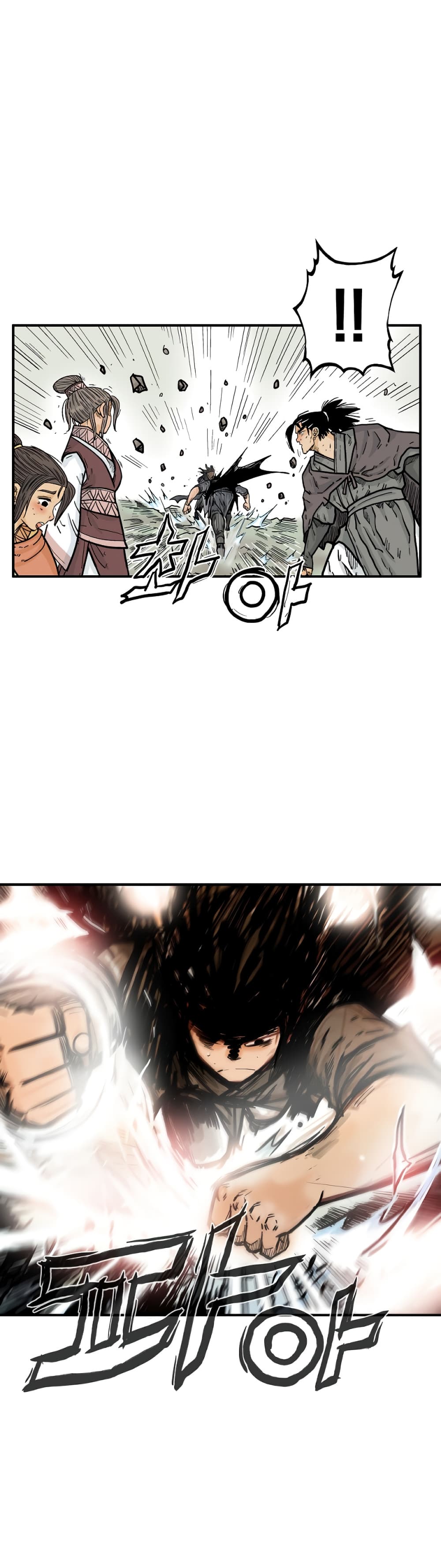 Fist Demon Of Mount Hua page 3
