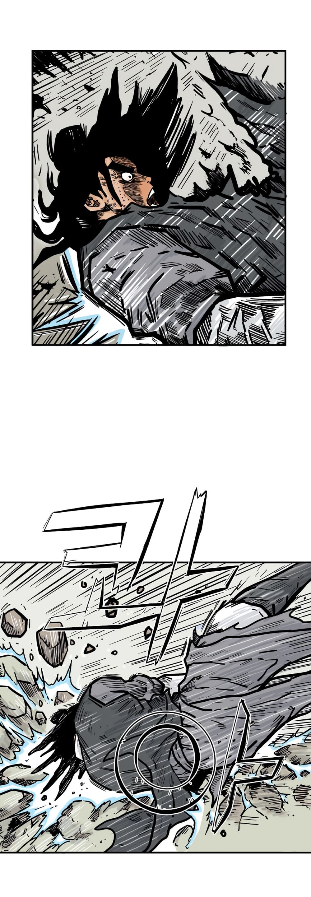 Fist Demon Of Mount Hua page 9