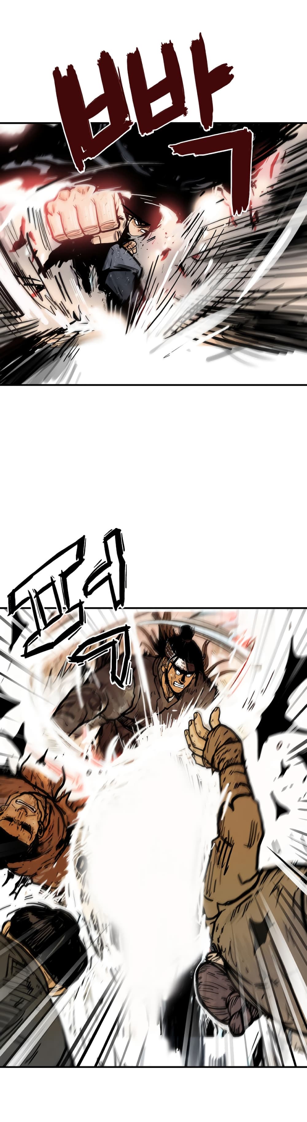 Fist Demon Of Mount Hua page 3