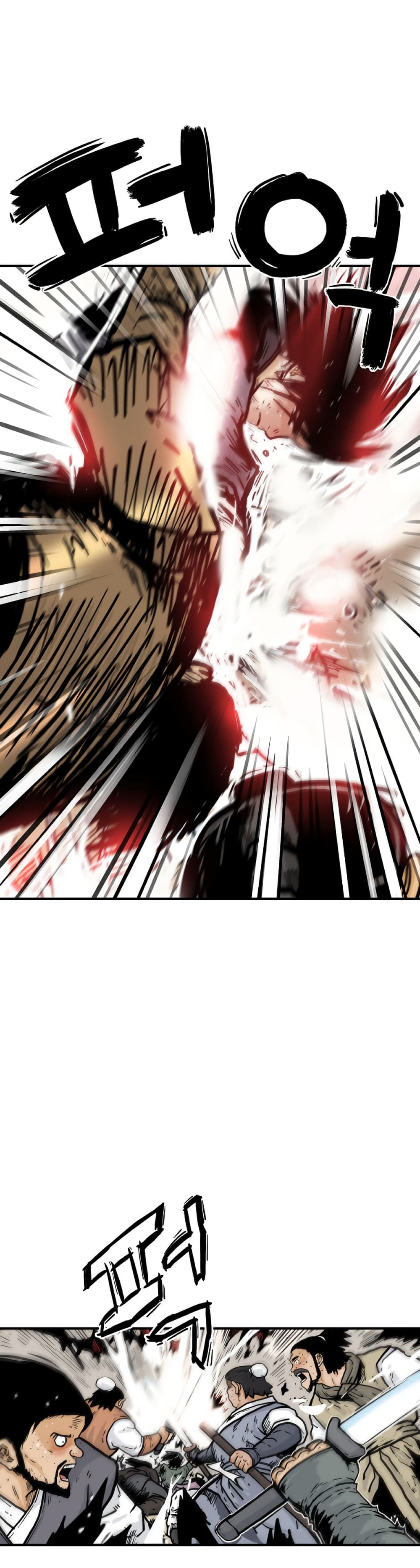 Fist Demon Of Mount Hua page 4