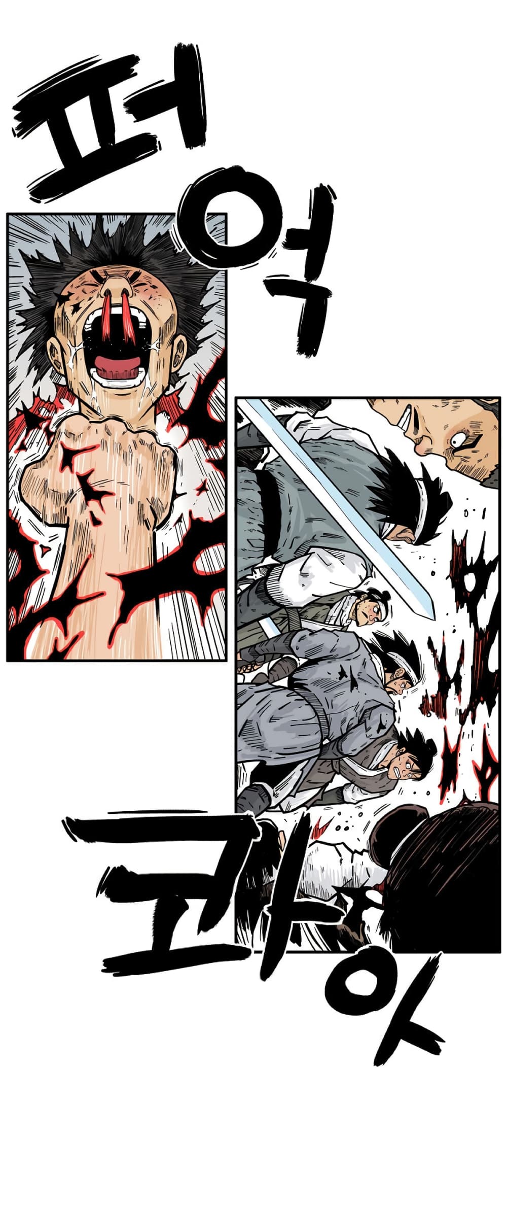 Fist Demon Of Mount Hua page 9