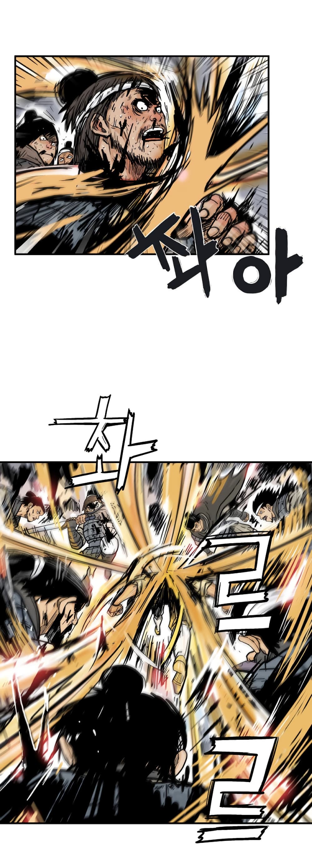 Fist Demon Of Mount Hua page 10