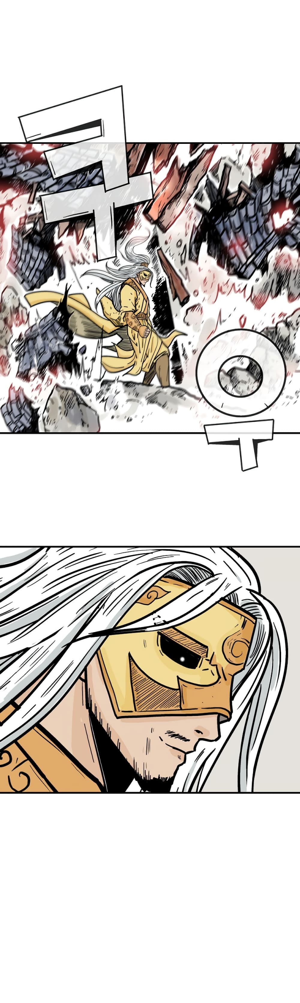 Fist Demon Of Mount Hua page 3