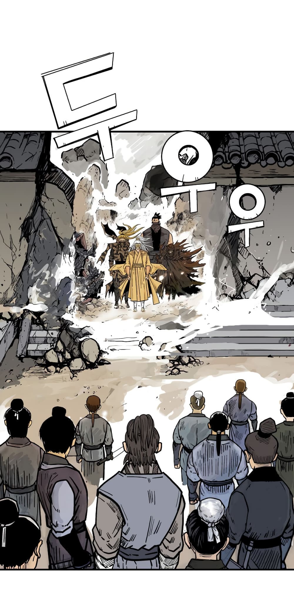 Fist Demon Of Mount Hua page 6
