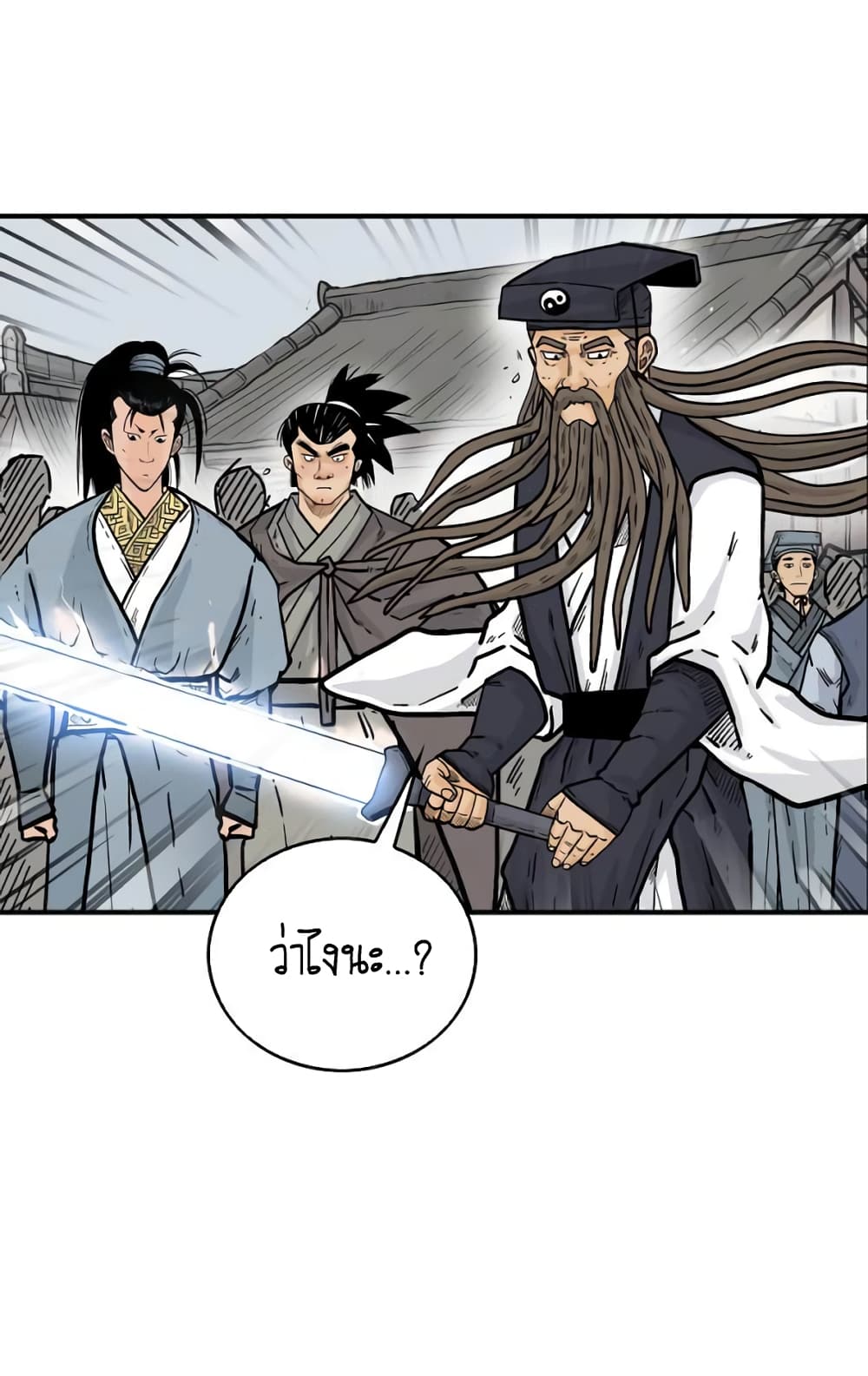 Fist Demon Of Mount Hua page 5
