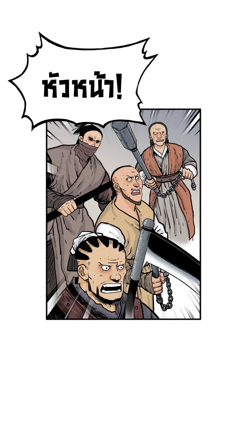 Fist Demon Of Mount Hua page 7