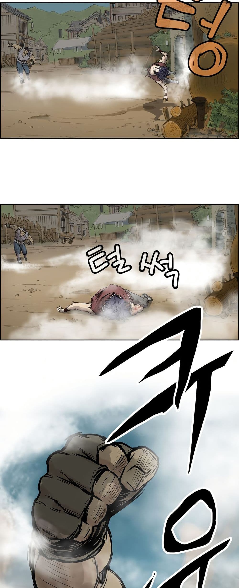 Fists of Invincibility page 6