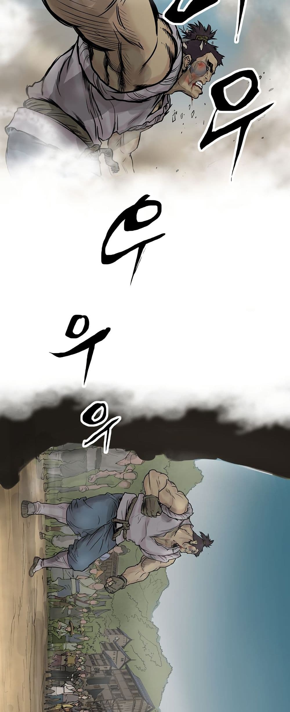 Fists of Invincibility page 7