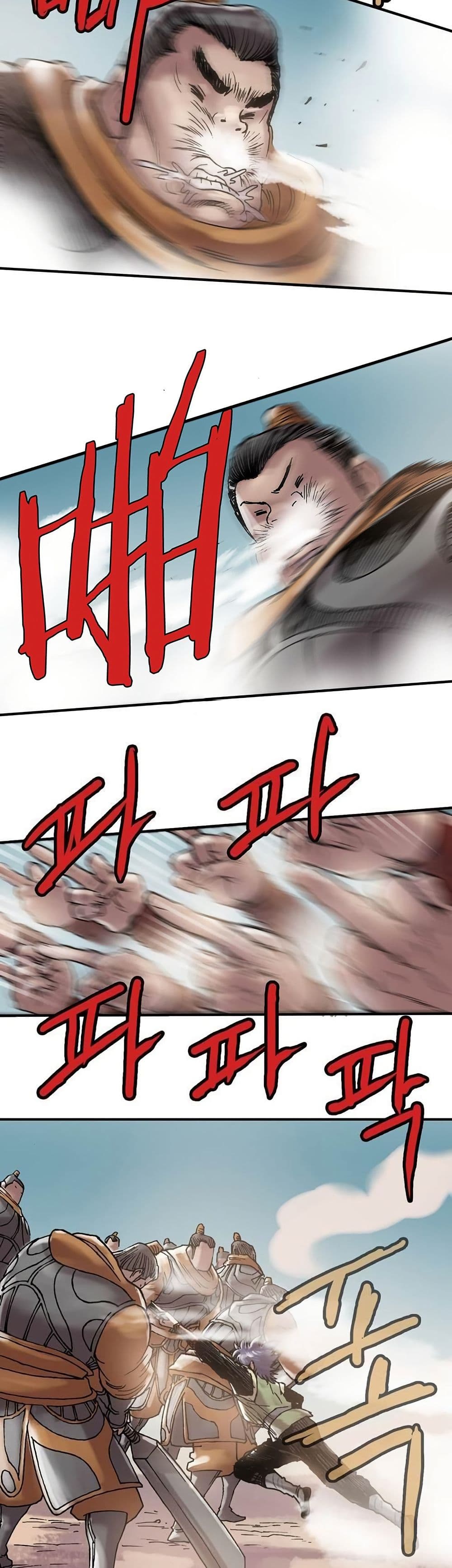 Fists of Invincibility page 9