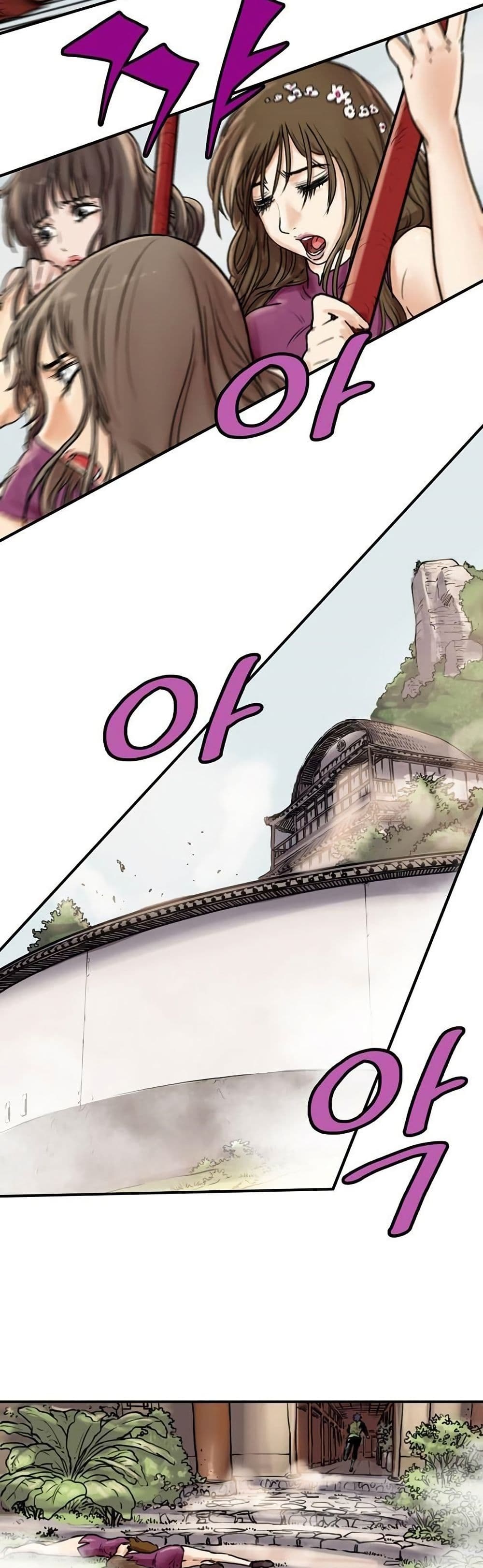 Fists of Invincibility page 3