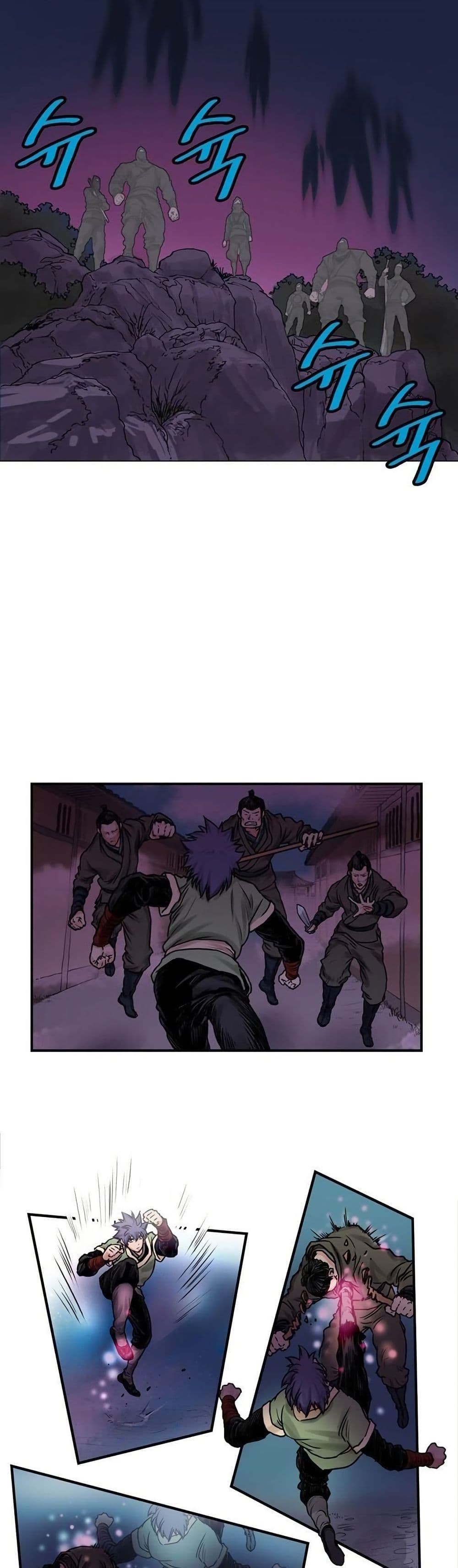 Fists of Invincibility page 8