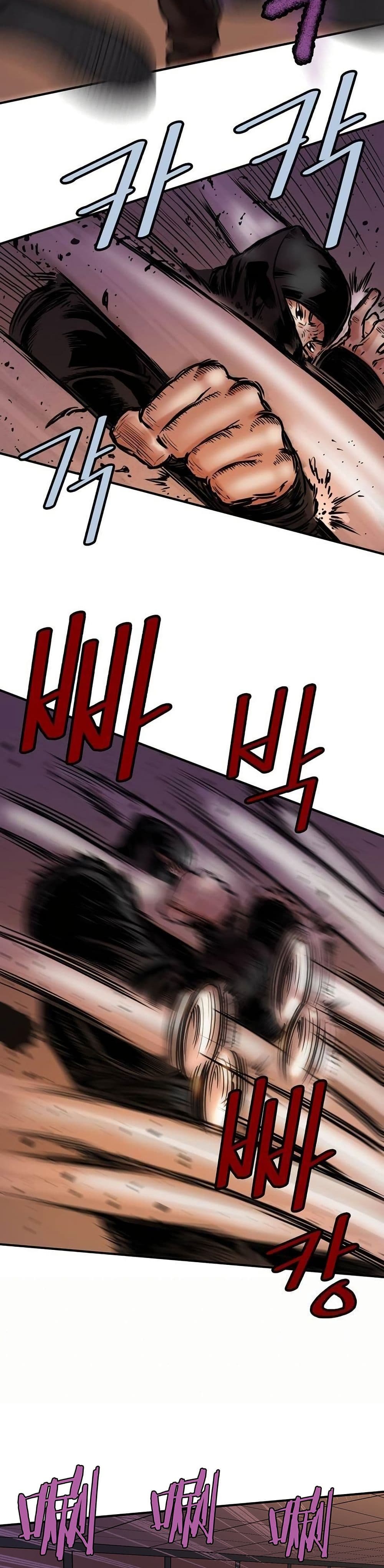 Fists of Invincibility page 7