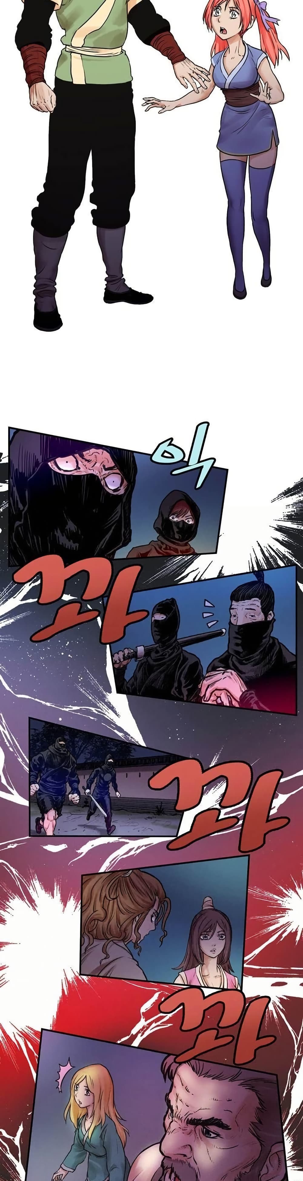 Fists of Invincibility page 2