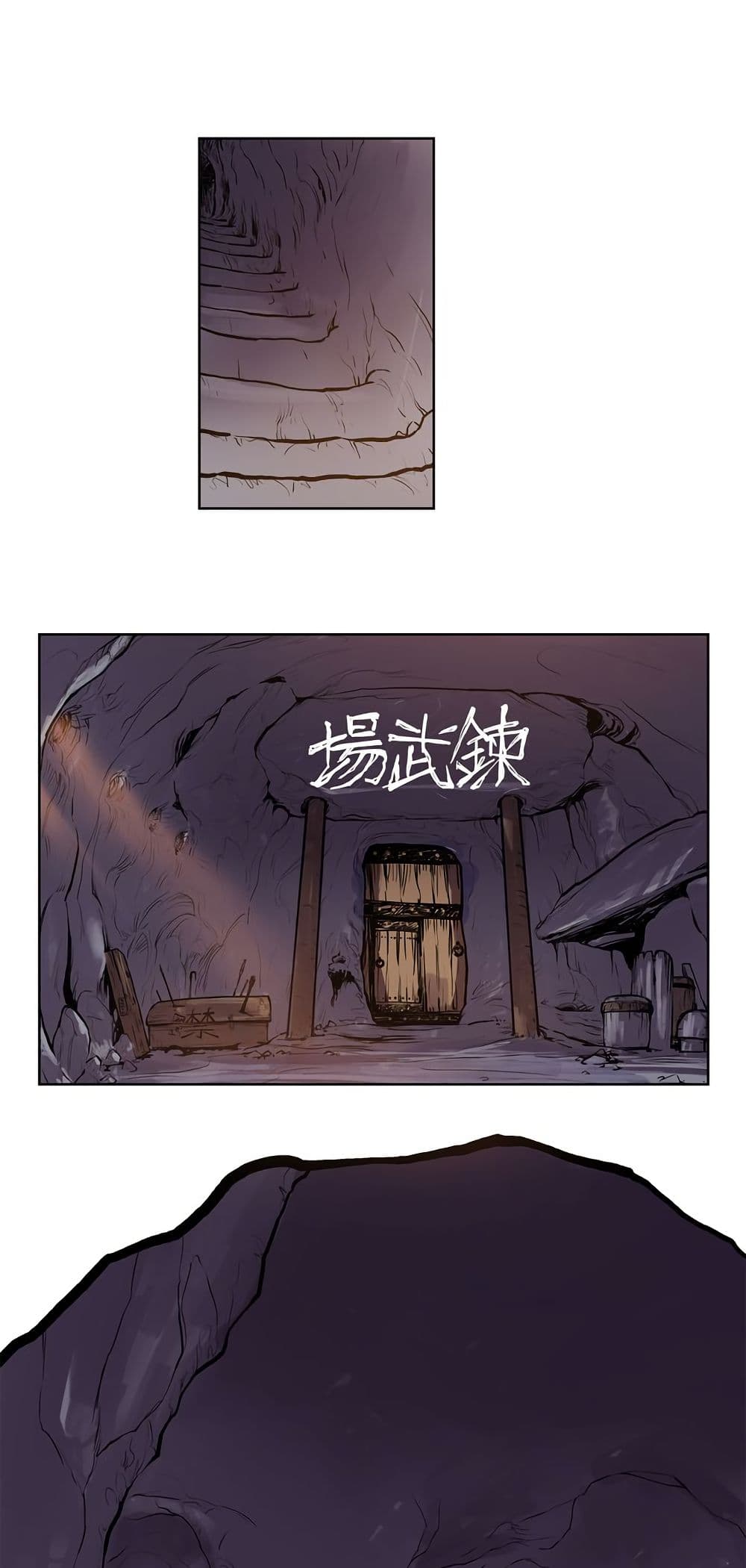 Fists of Invincibility page 6