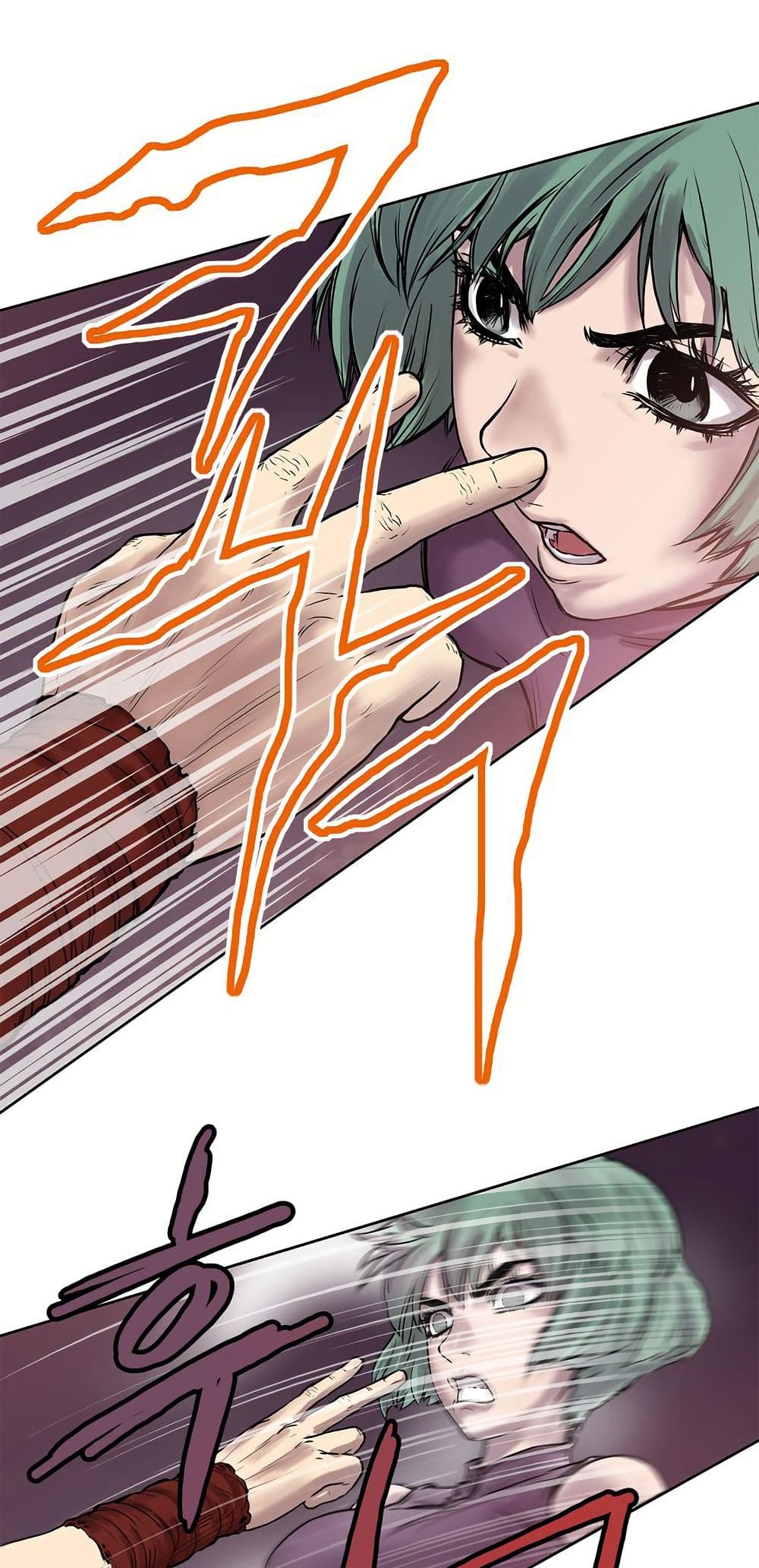 Fists of Invincibility page 2