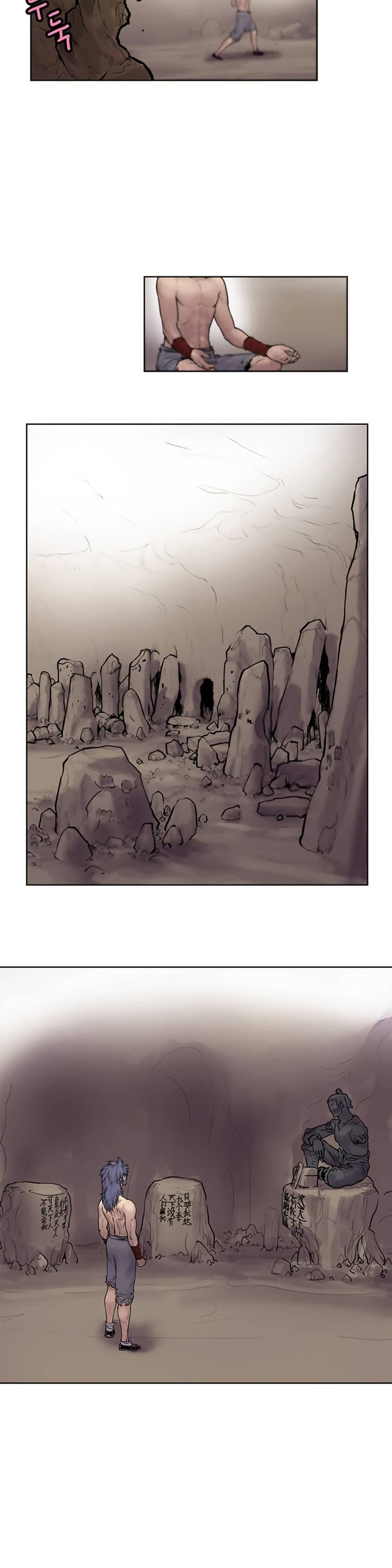 Fists of Invincibility page 5