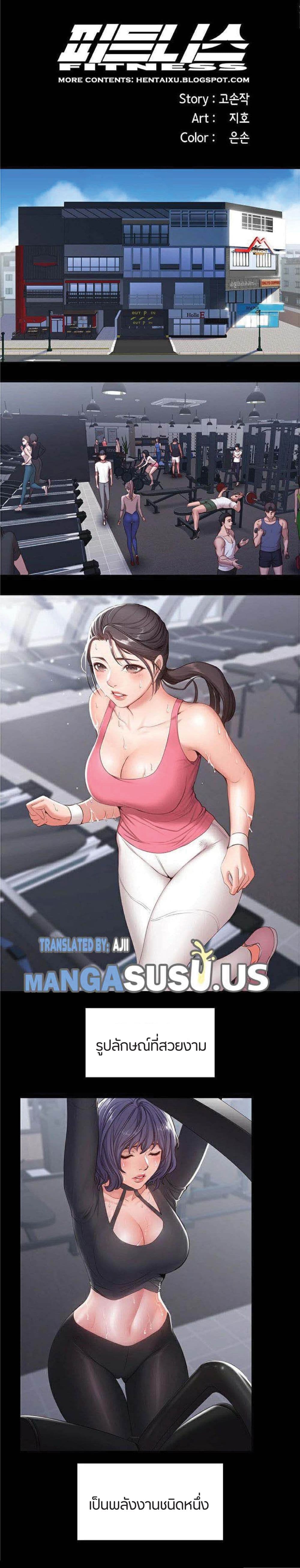 Fitness page 2