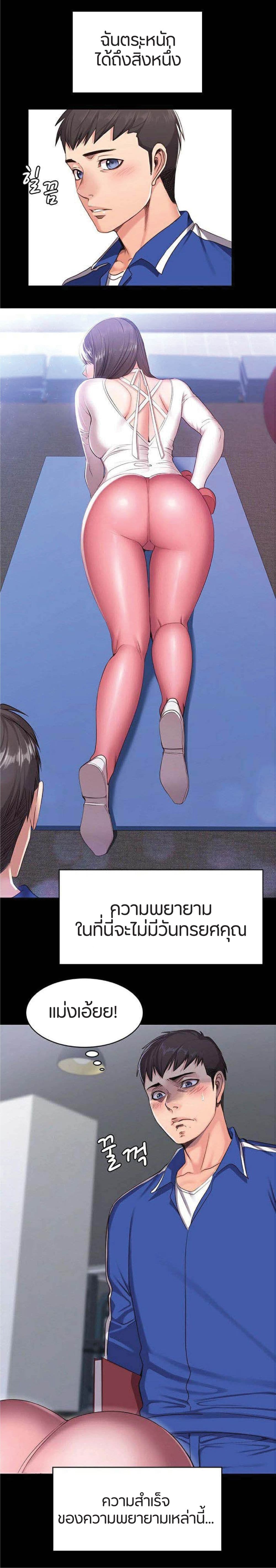 Fitness page 4