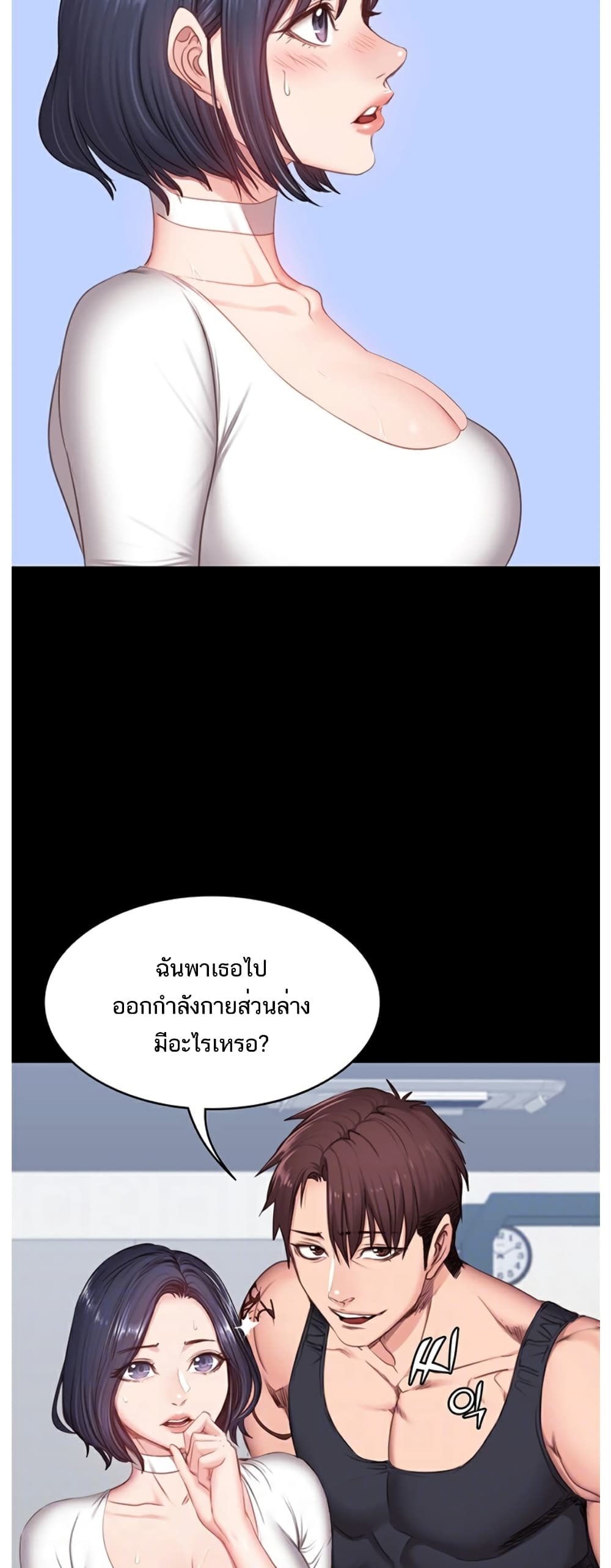 Fitness page 3