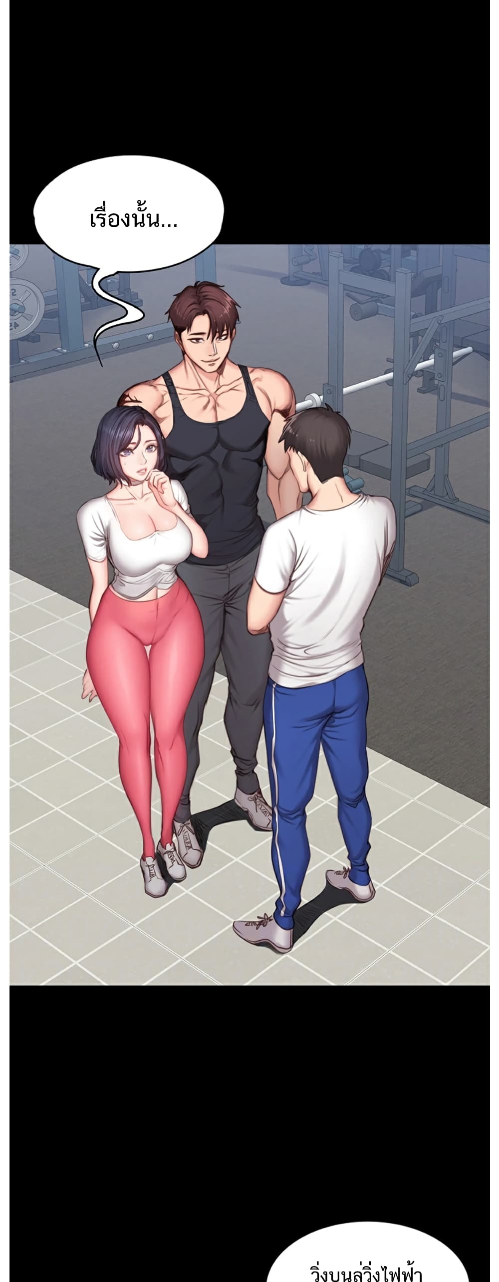 Fitness page 5