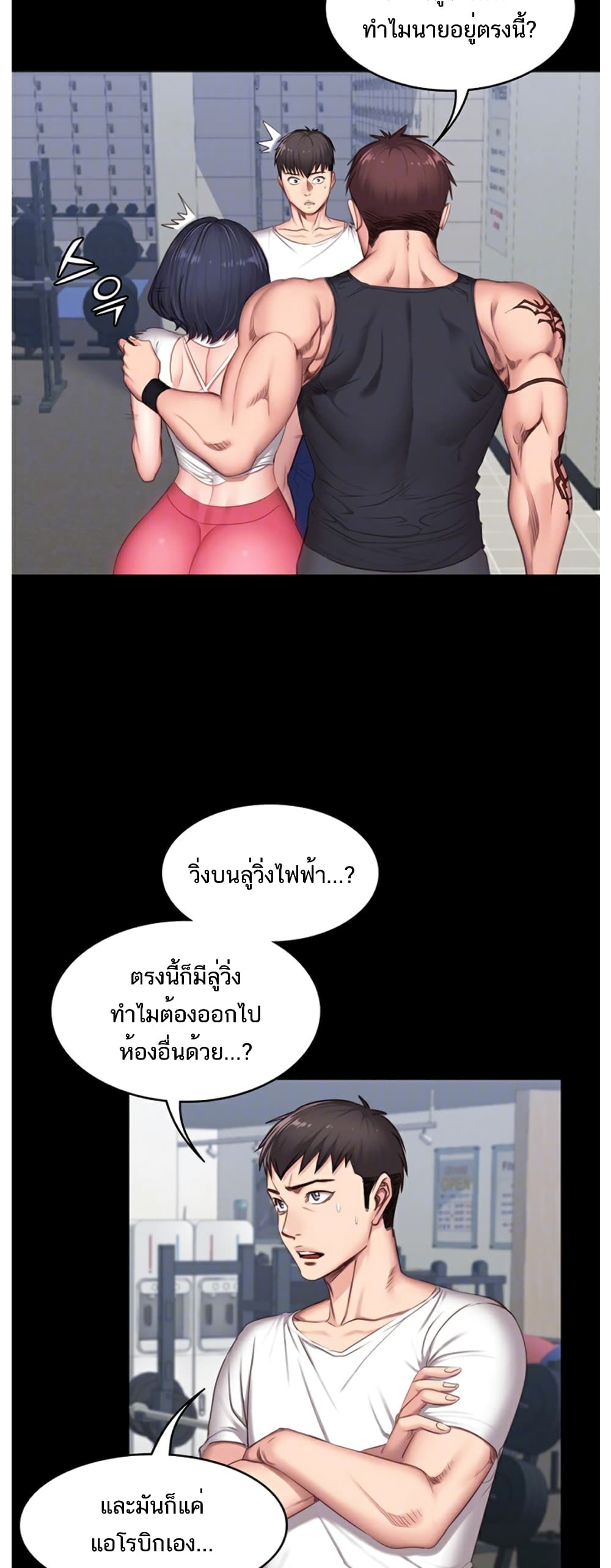 Fitness page 6