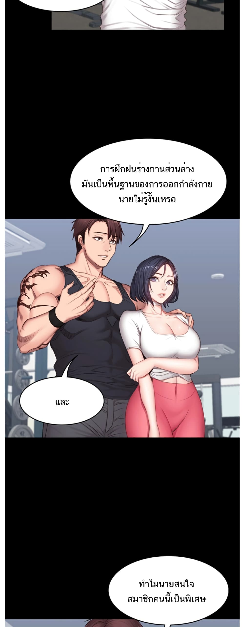 Fitness page 7