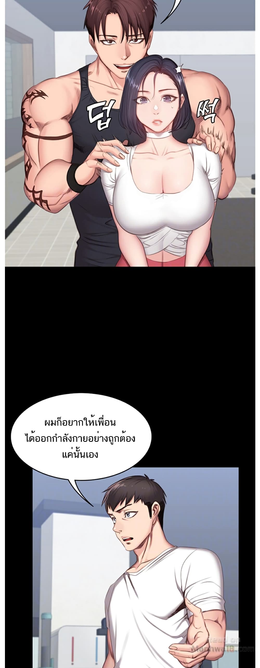 Fitness page 8