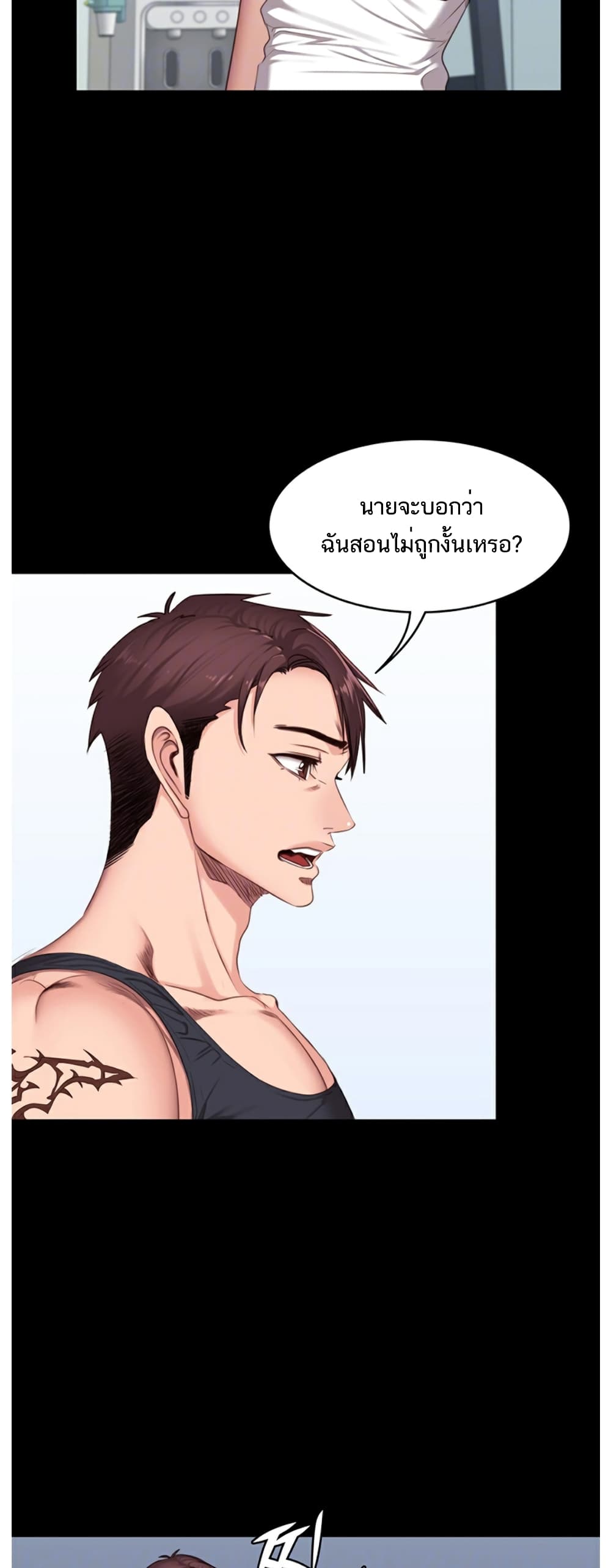 Fitness page 9