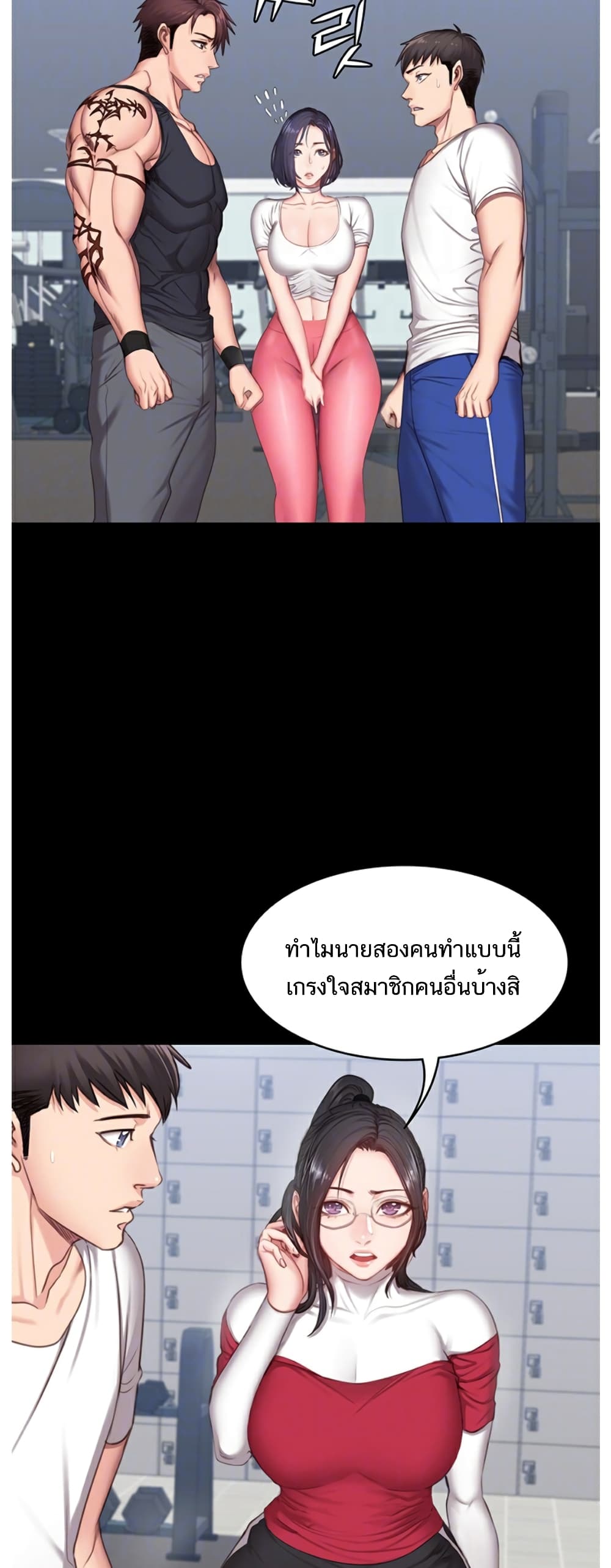 Fitness page 10