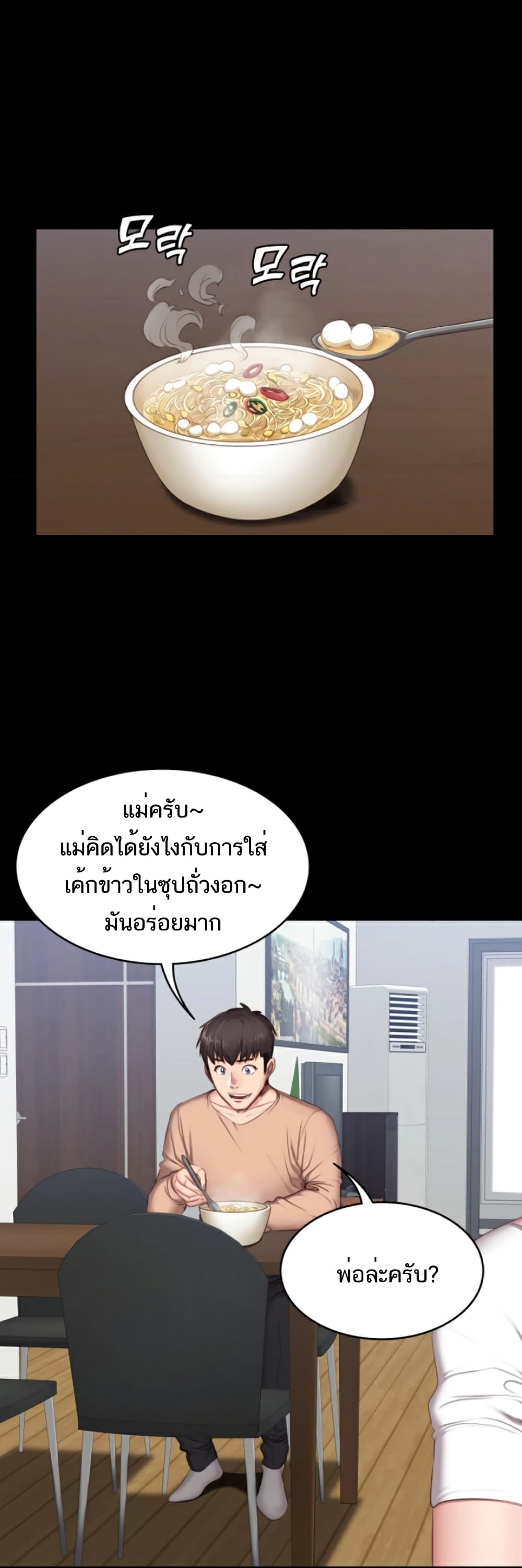 Fitness page 1