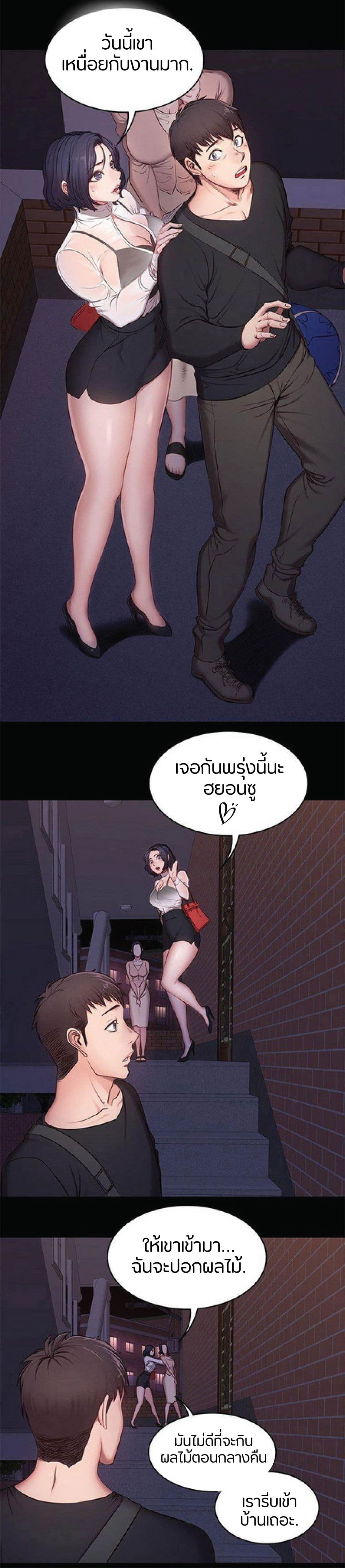 Fitness page 4