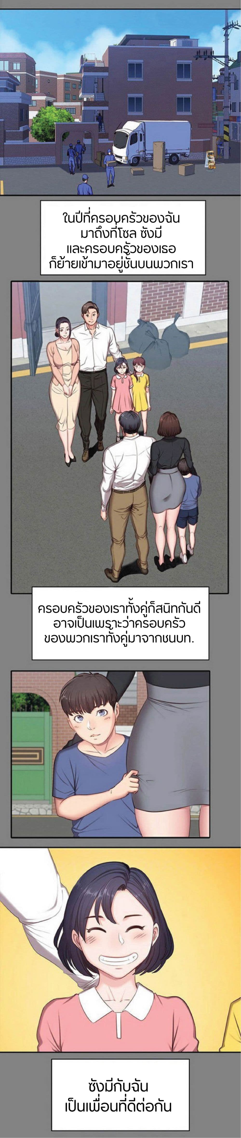 Fitness page 6