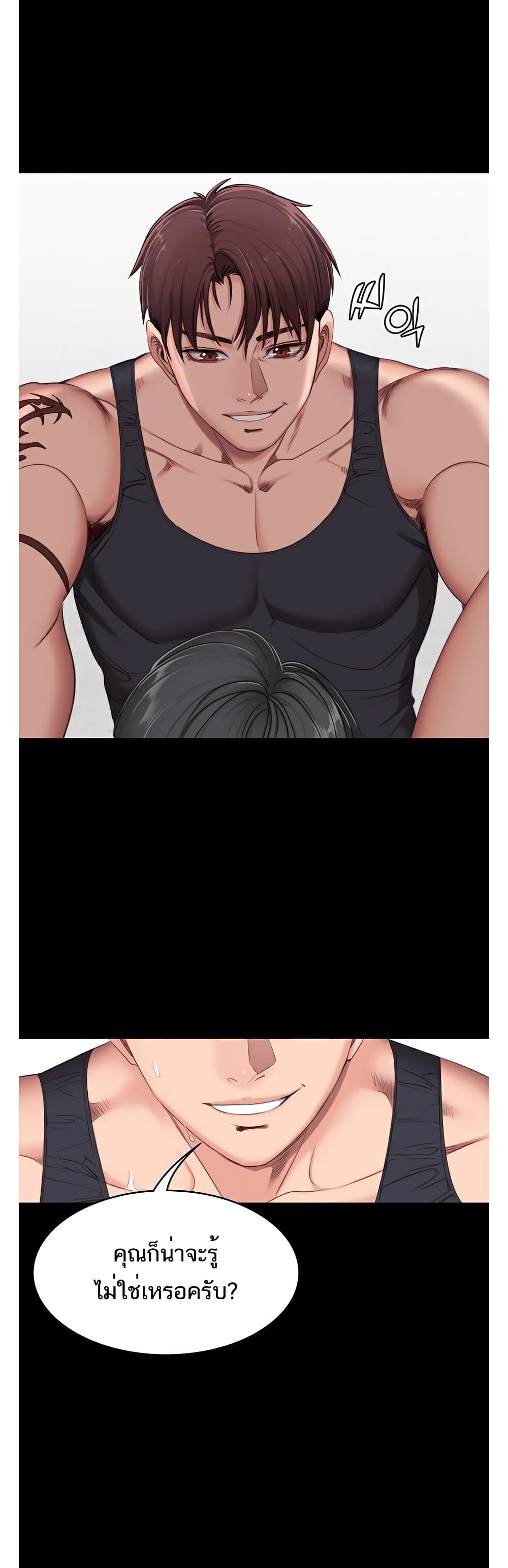 Fitness page 4