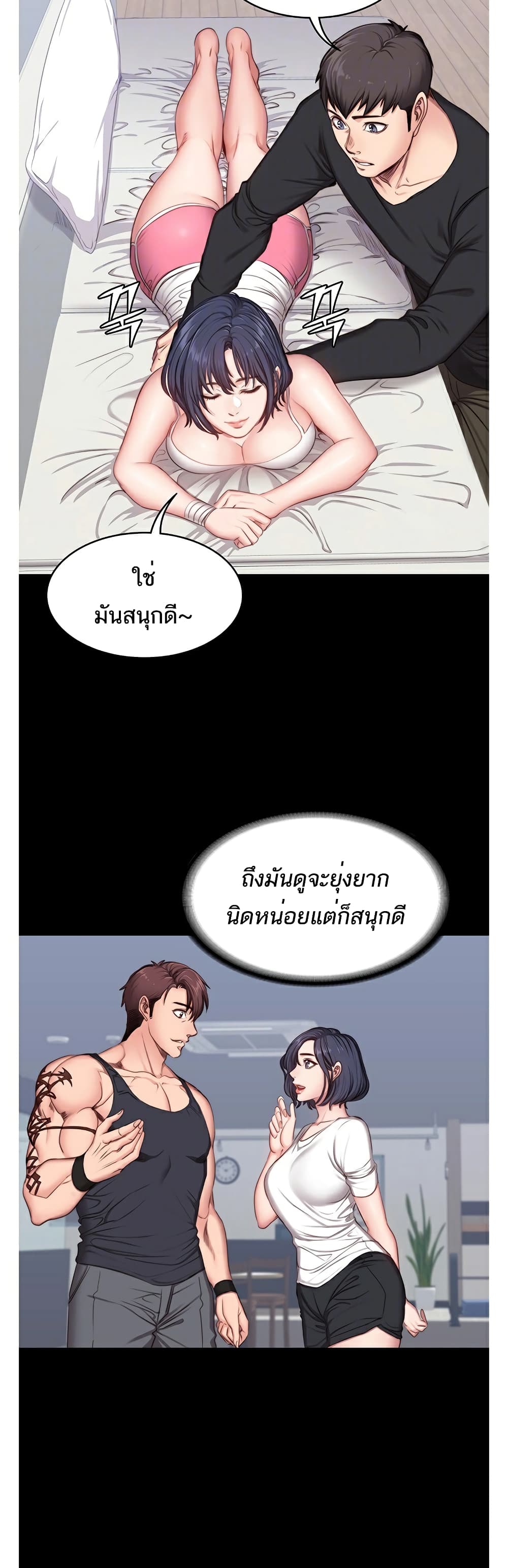 Fitness page 4