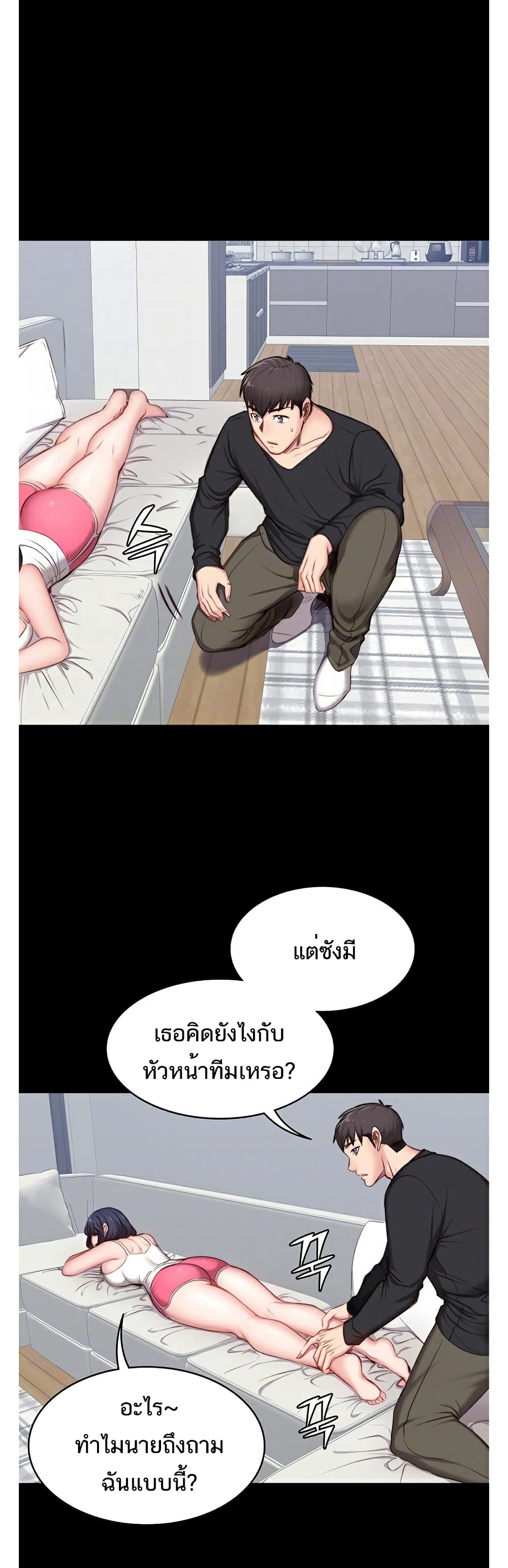 Fitness page 10