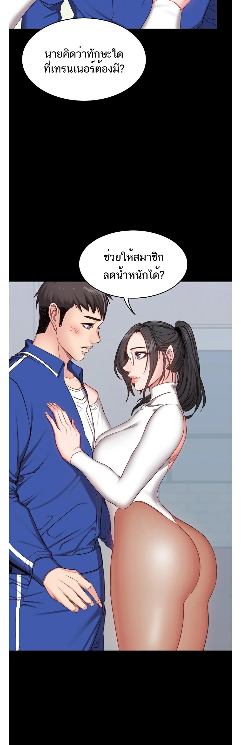 Fitness page 8