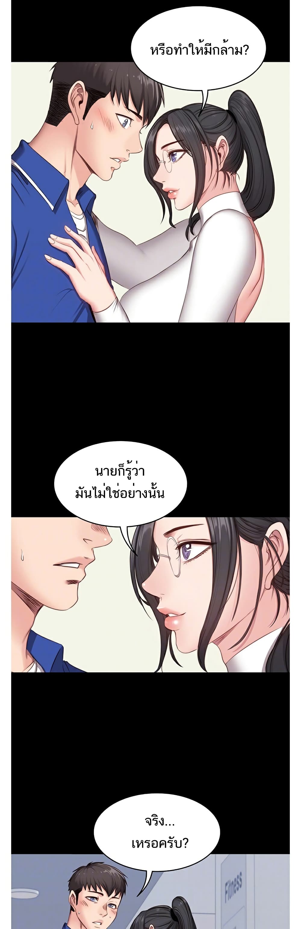 Fitness page 9